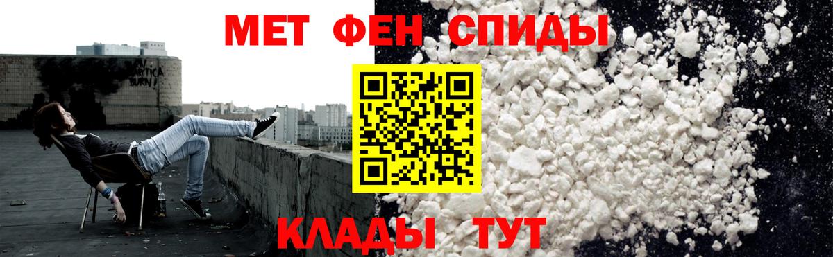 АМФ VHQ Набережные Челны