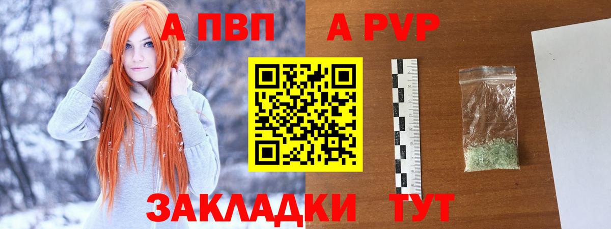 A PVP СК КРИС Набережные Челны