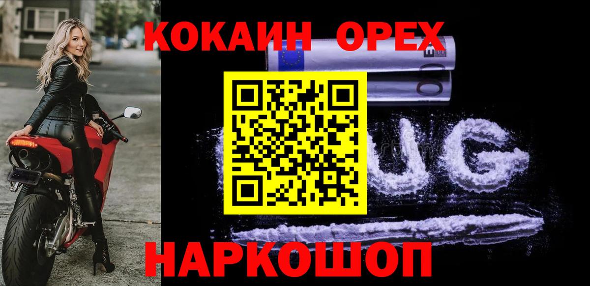 Cocaine 98%  Cocaine  Набережные Челны  КОКАИН VHQ  Вход с VPN 
