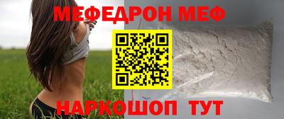шишки Гагарин