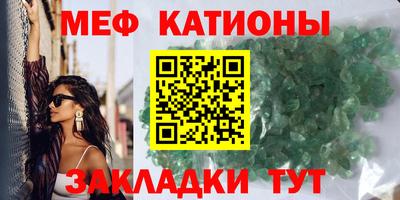 шишки Гагарин