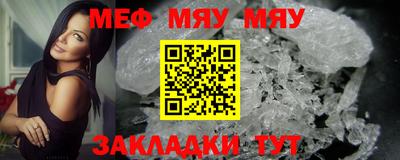 шишки Гагарин