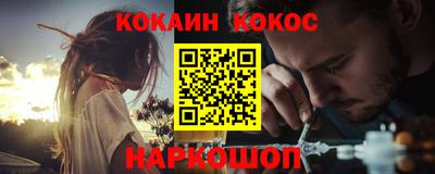 шишки Гагарин
