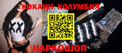 шишки Гагарин