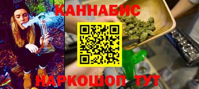бошки Гатчина