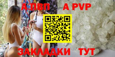 бошки Гатчина