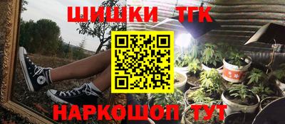 бошки Гатчина