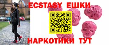 бошки Гатчина