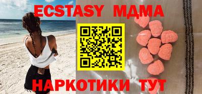шишки Гагарин