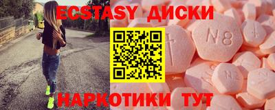 шишки Гагарин