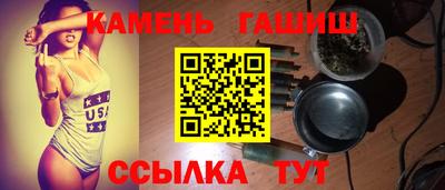 бошки Гатчина