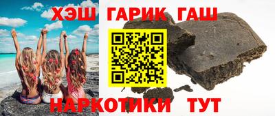 бошки Гатчина