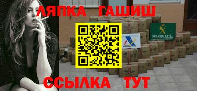шишки Гагарин
