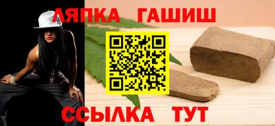 бошки Гатчина