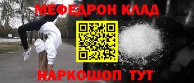 шишки Гагарин
