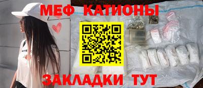 шишки Гагарин
