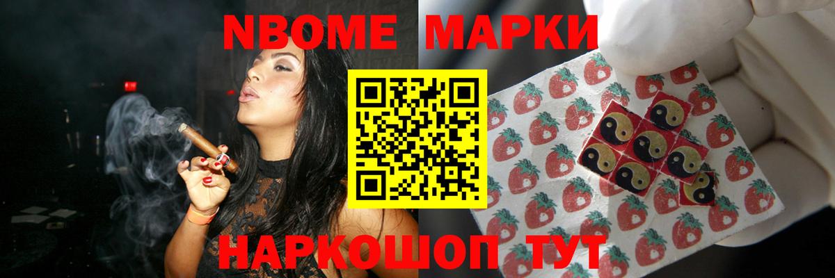 LSD-25 экстази кислота Набережные Челны