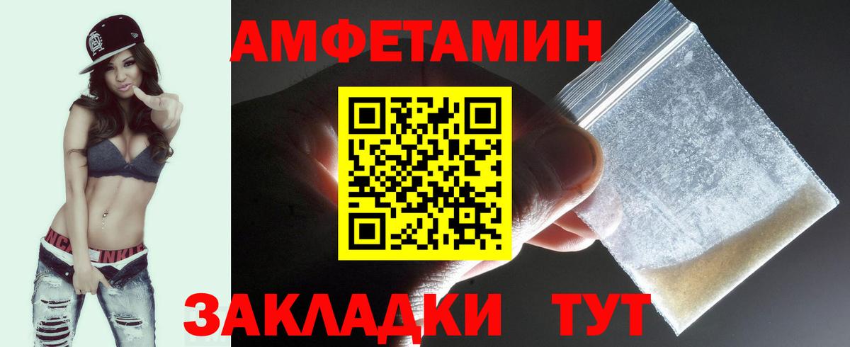 Набережные Челны  Метамфетамин Methamphetamine  Вход с VPN 