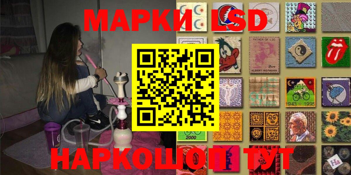 Набережные Челны  Наркотические марки 1,8мг  Наркотические марки 1,8мг  Марки 25I-NBOMe  Вход с VPN 
