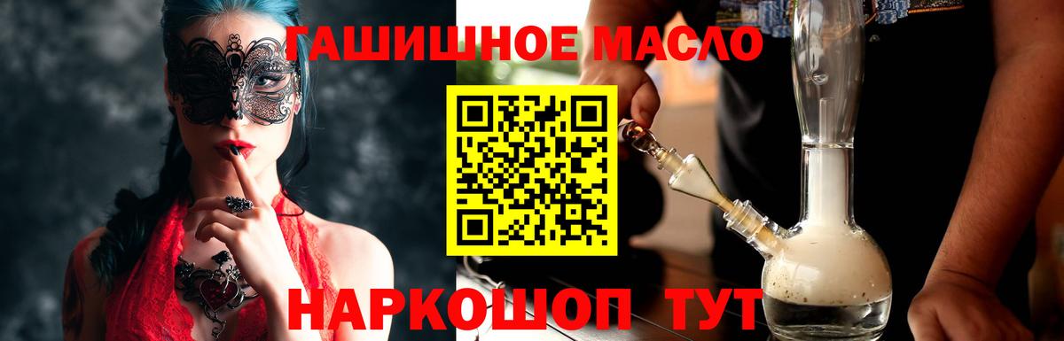 ТГК жижа Набережные Челны