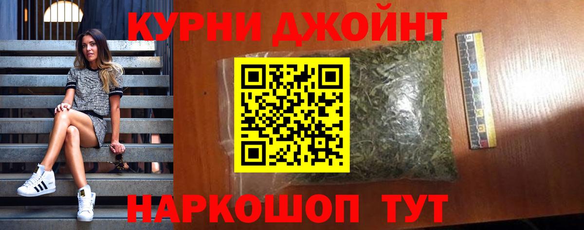 Шишки марихуана семена  Каннабис ГИДРОПОН  МАРИХУАНА сатива  Вход с VPN  Бошки Шишки конопля  Набережные Челны 